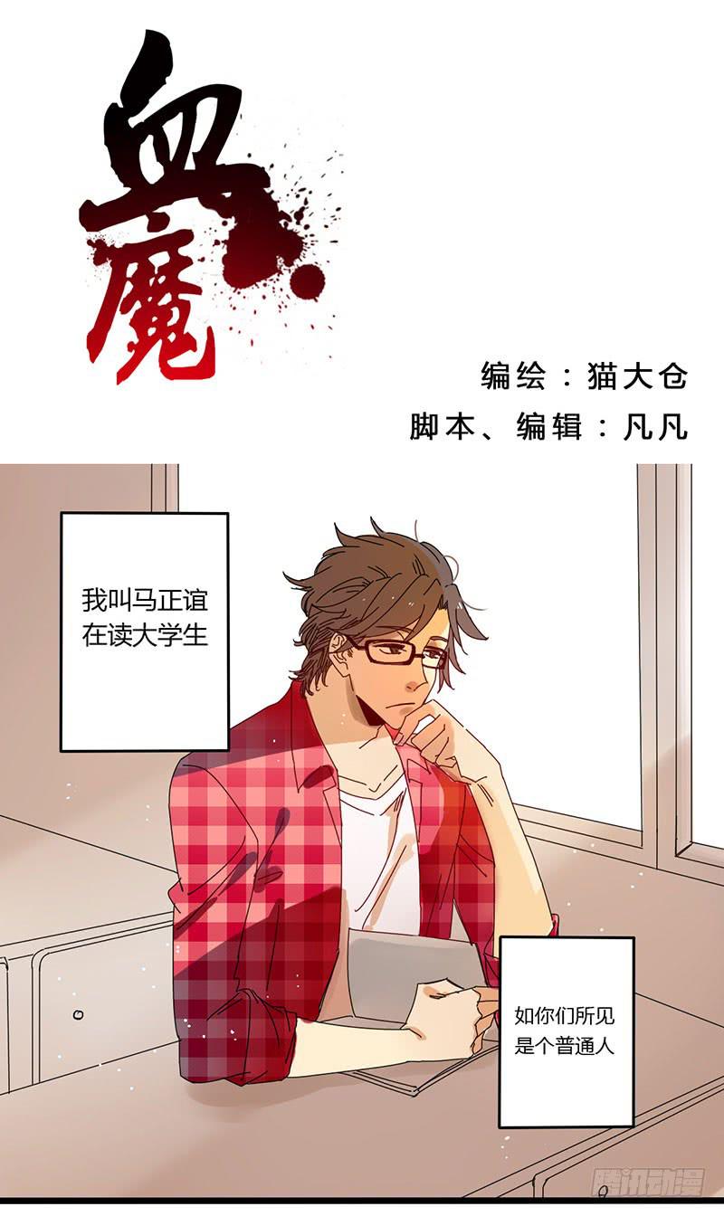 03 确认过眼神0