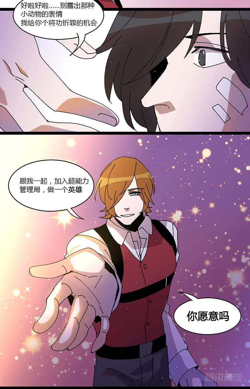 28 牵起你的手5