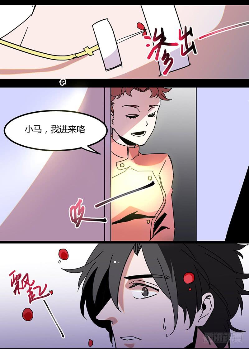 番外2 没事，别担心2