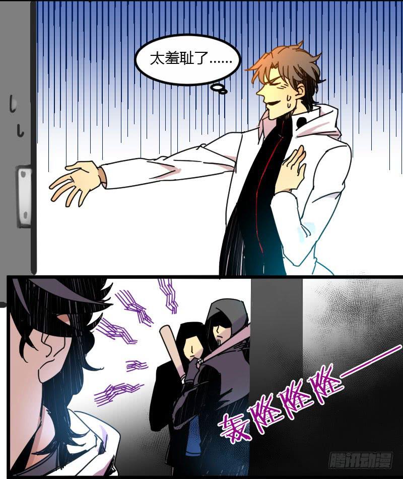 07 男主要装逼了大家注意！2
