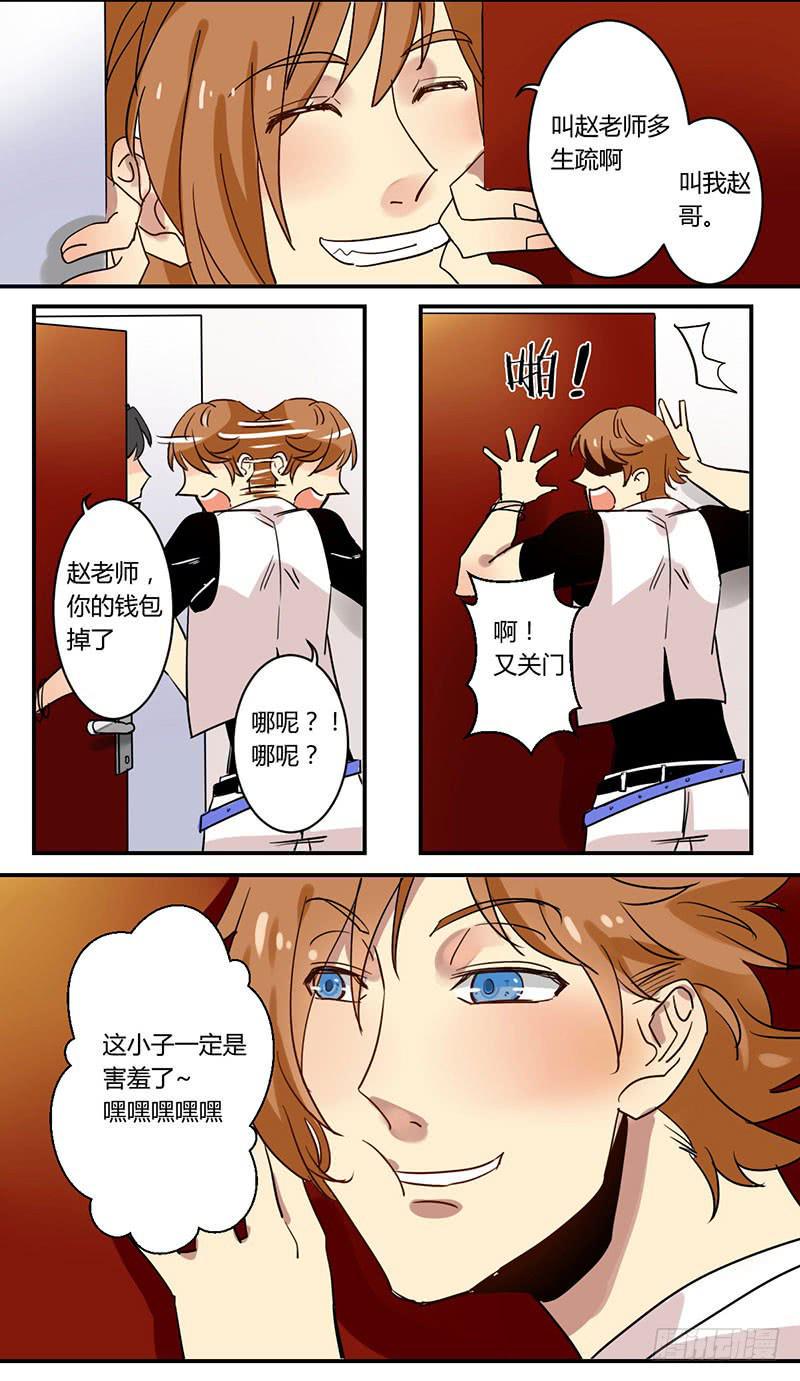 02 红枣红糖可是补血利器！5