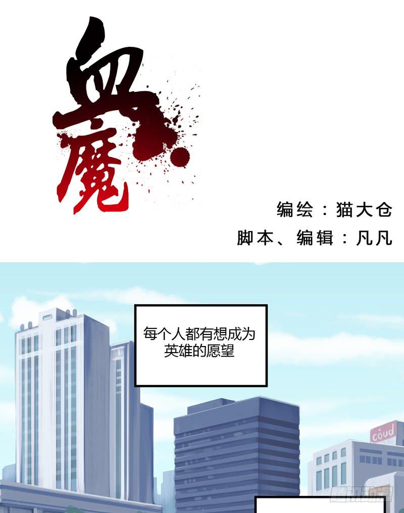 番外1 一定要活下去0