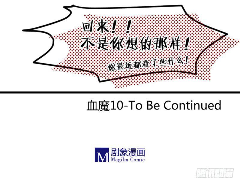 10 不打扰了你们继续9