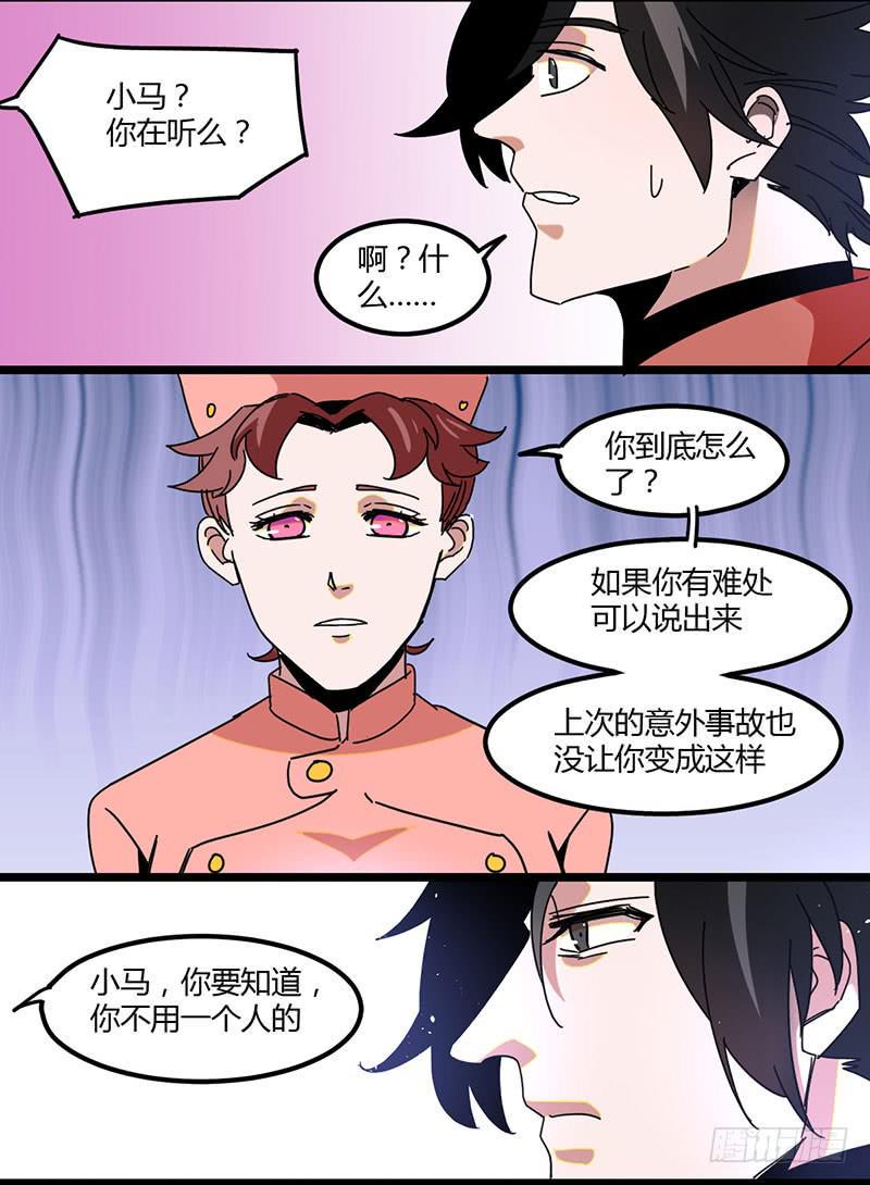 21 不要因为怕连累而拒绝6