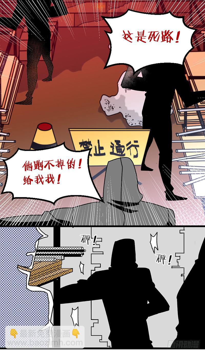 08  血魔来了！！1