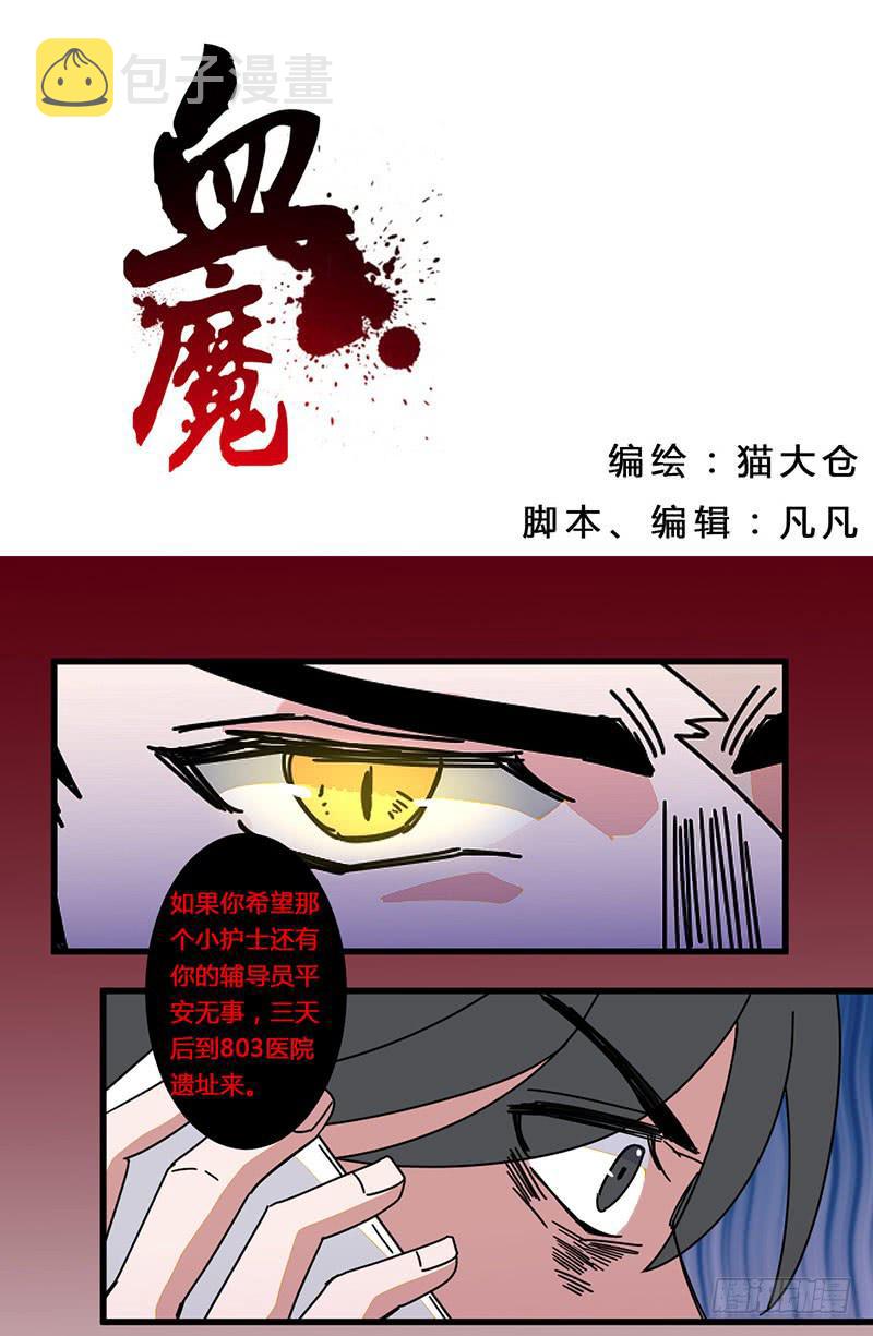 19 还是什么也做不出来0