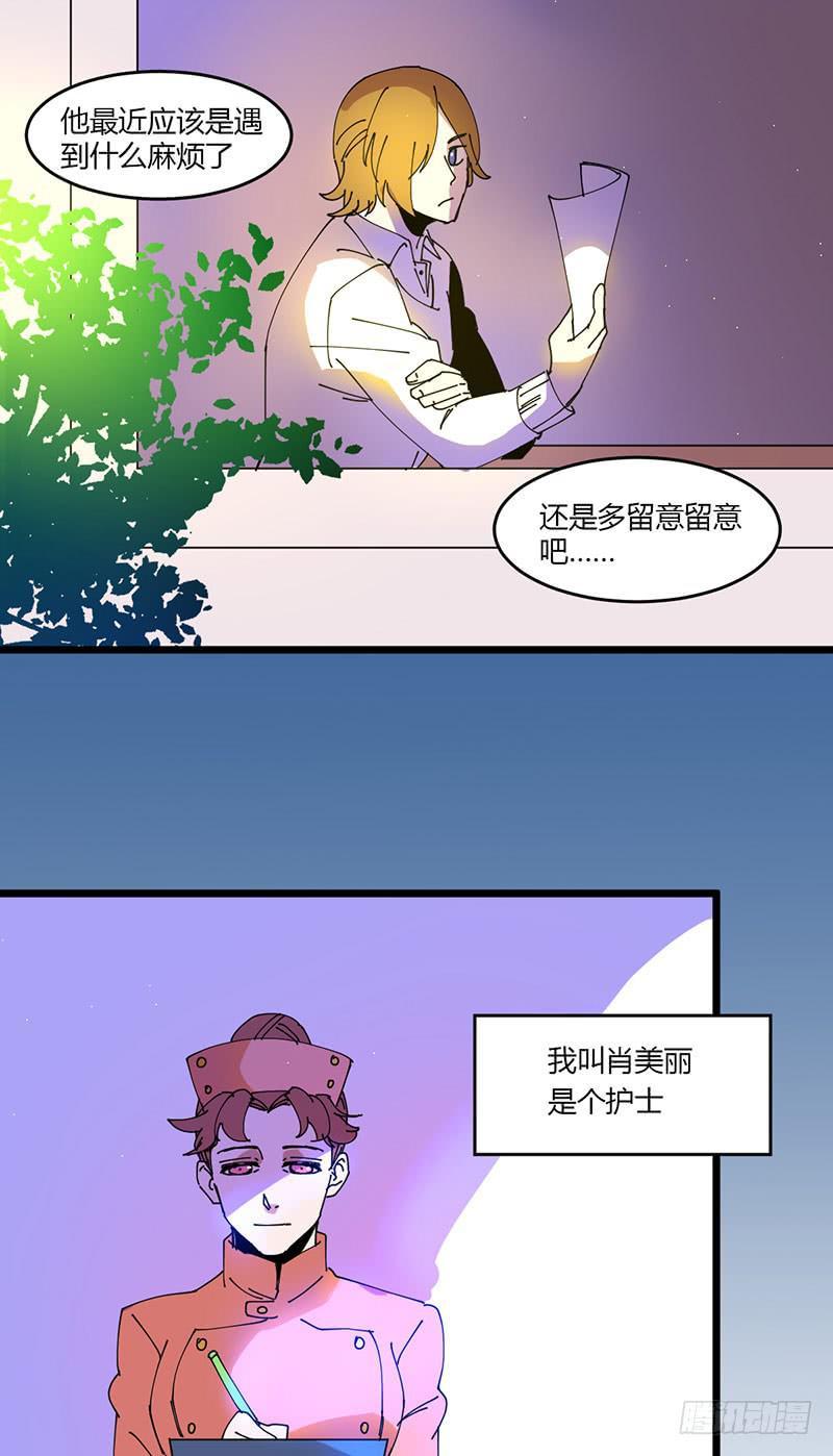 25 真是笑死人了3