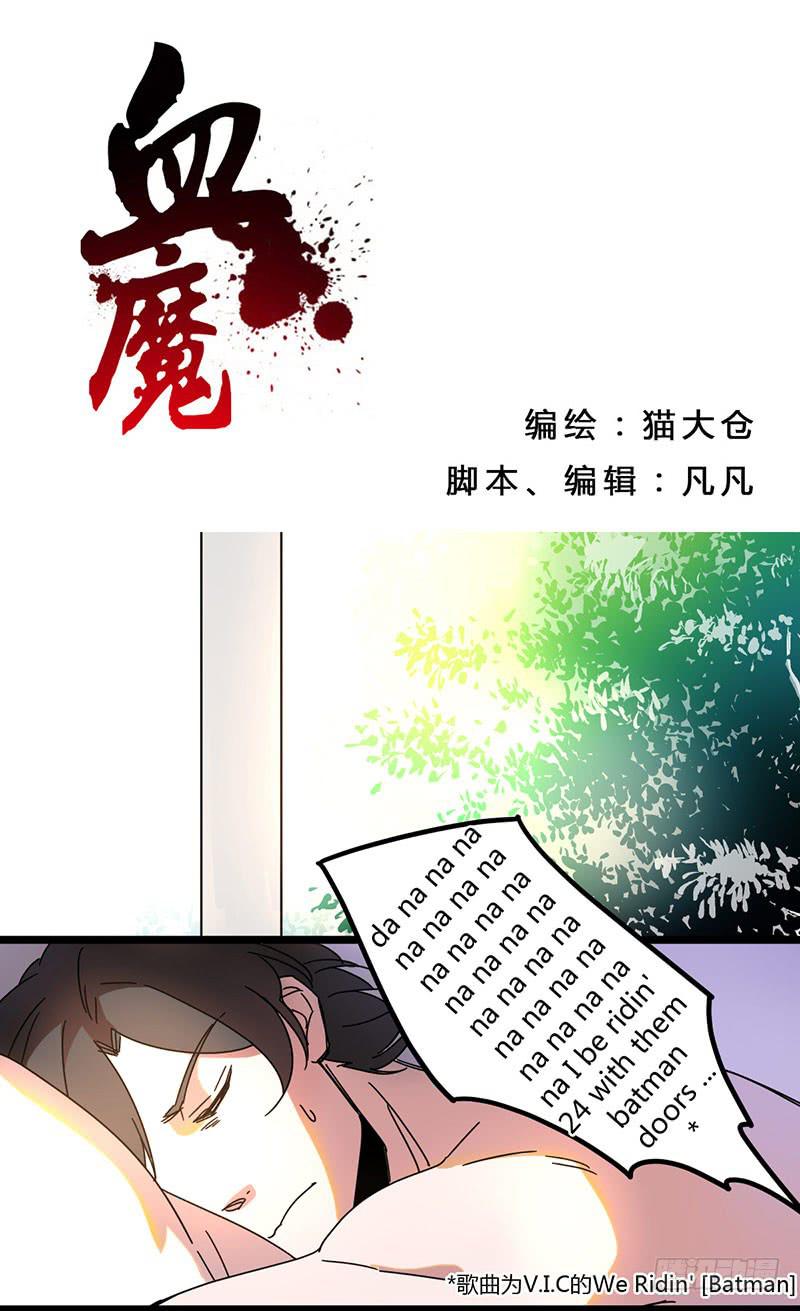 22 一觉醒来发现神秘人0