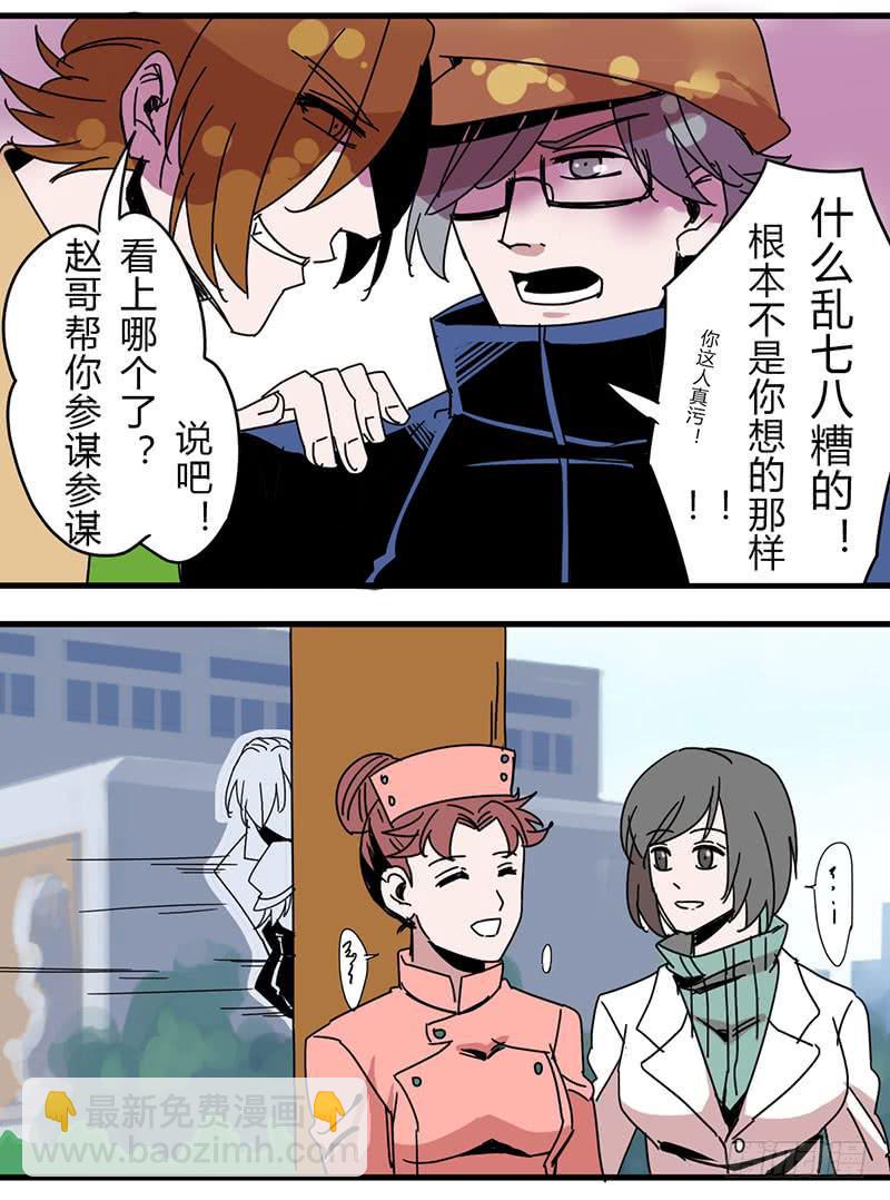 17 名侦探.赵5