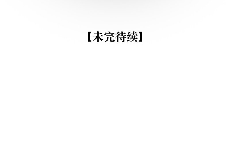 第20话 梦魇66