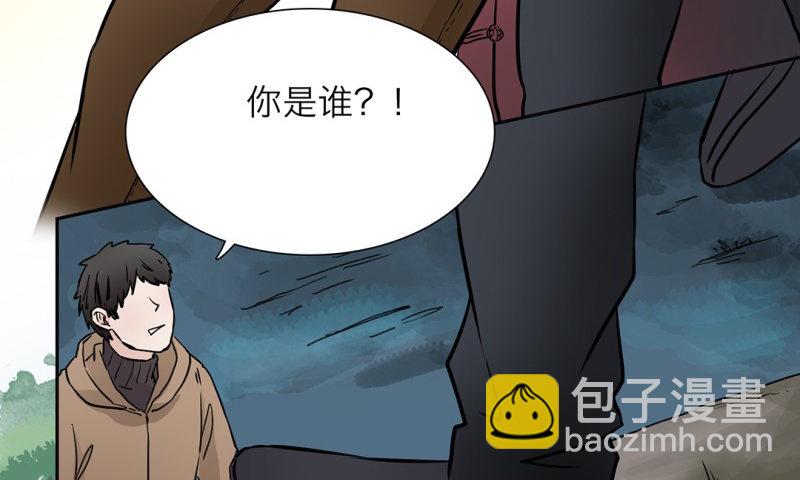 第3话 他是我的60