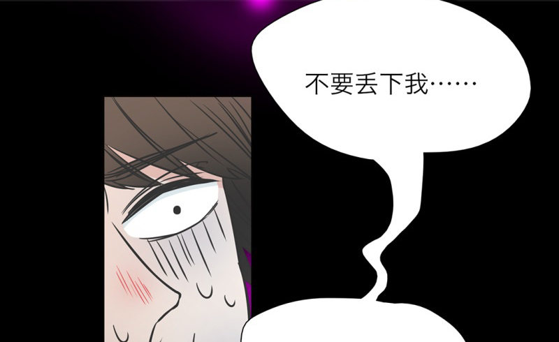 第9话 要走一起走65