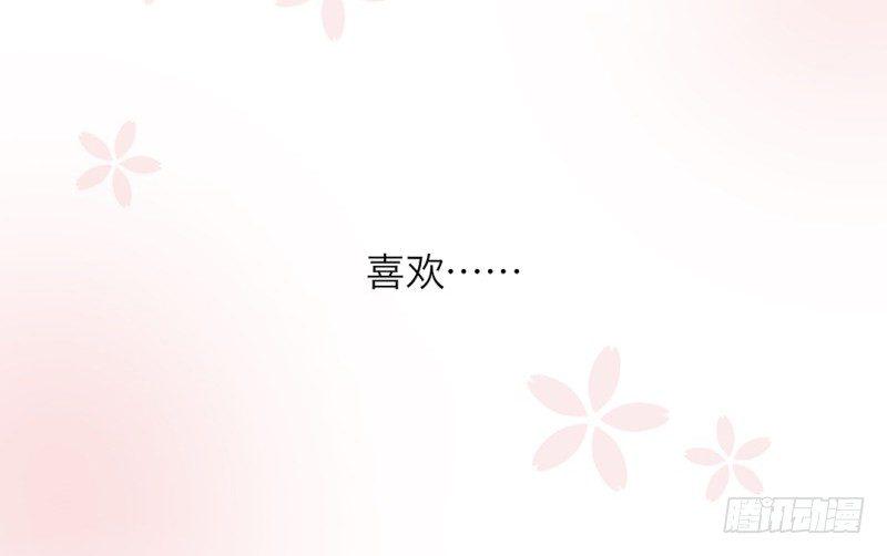 第18话 我没有讨厌你18