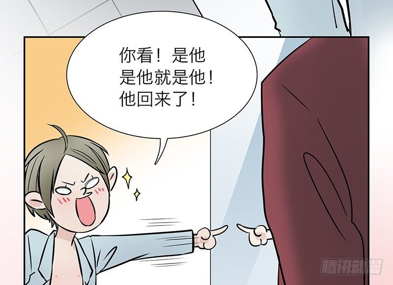 第1话 从镜子里来的人77