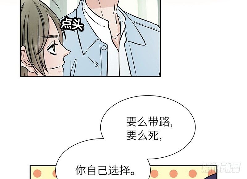 第23话 他的温柔55