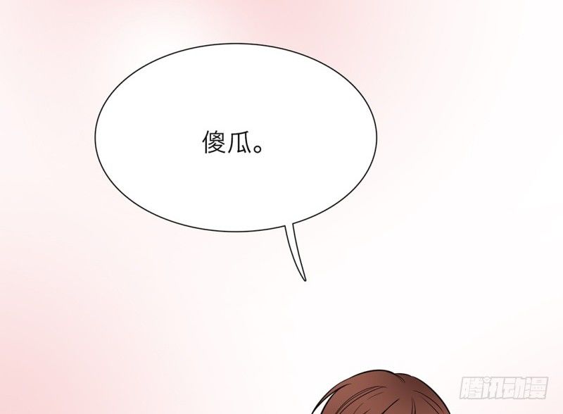 第12话 师兄的阴谋20