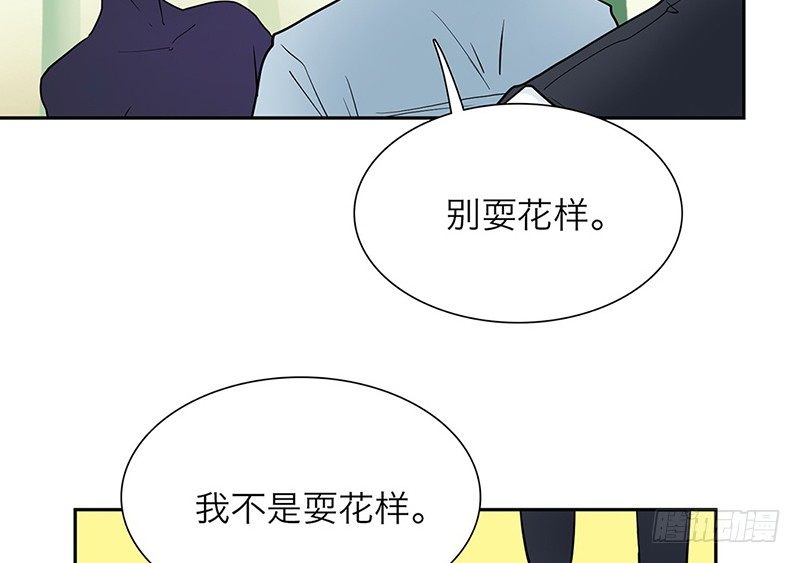 第24话 打扰了！15