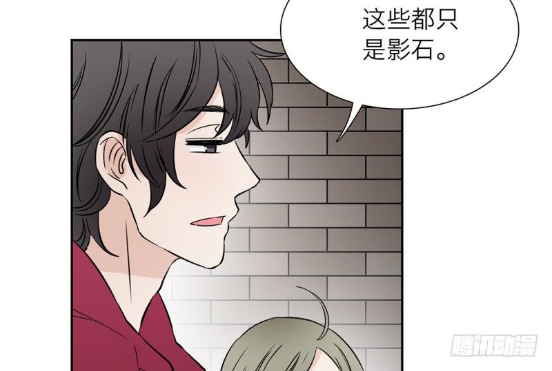 第11话 陆离的愤怒43