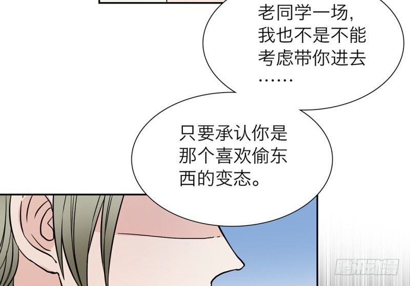 第7话 感同身受82