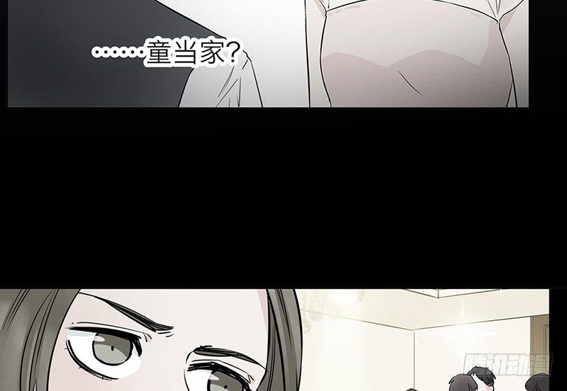 第23话 他的温柔10