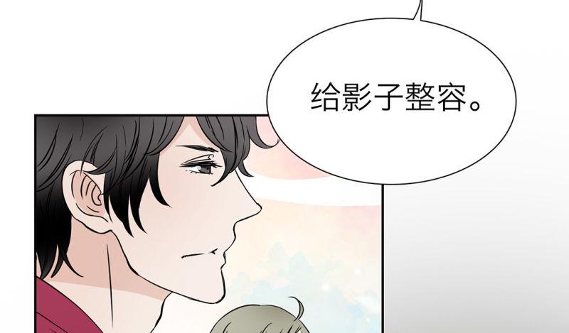 第7话 感同身受7
