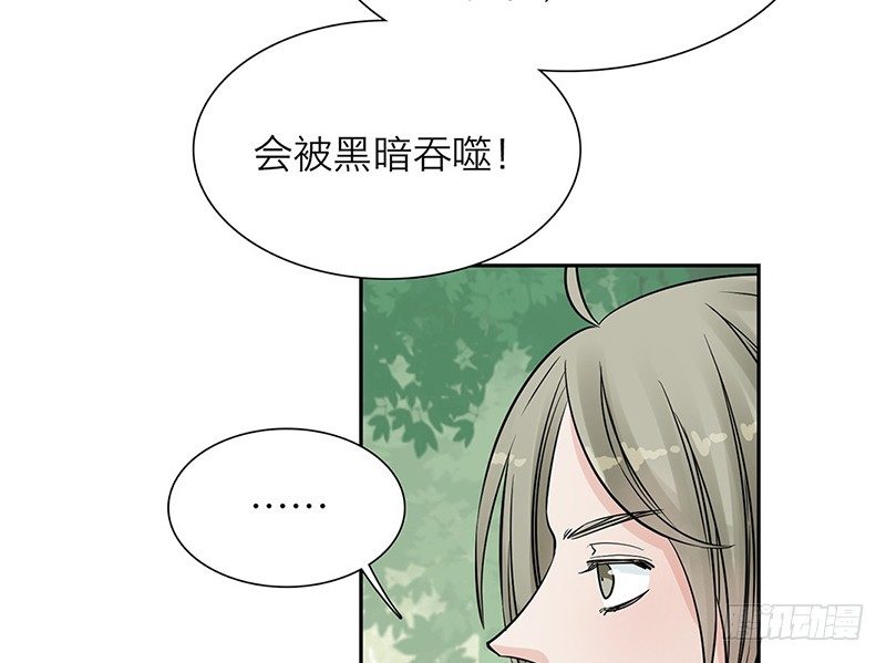 第24话 打扰了！18