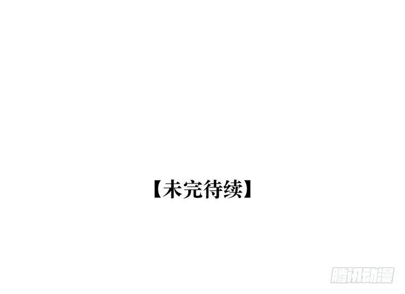 第8话 谁欺负我的人40