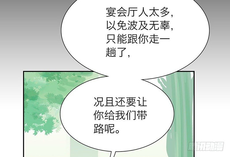 第23话 他的温柔12