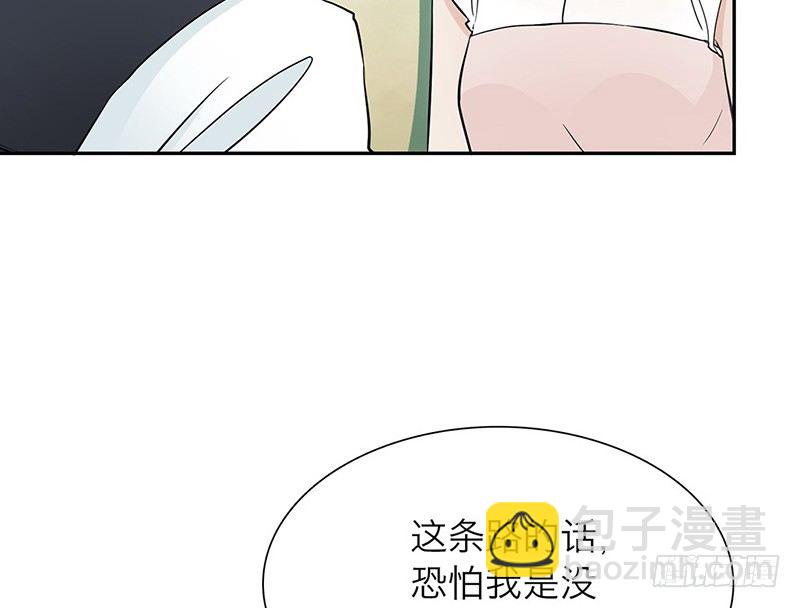 第23话 他的温柔17