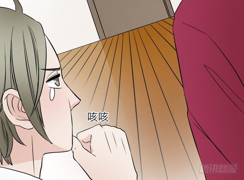 第11话 陆离的愤怒34