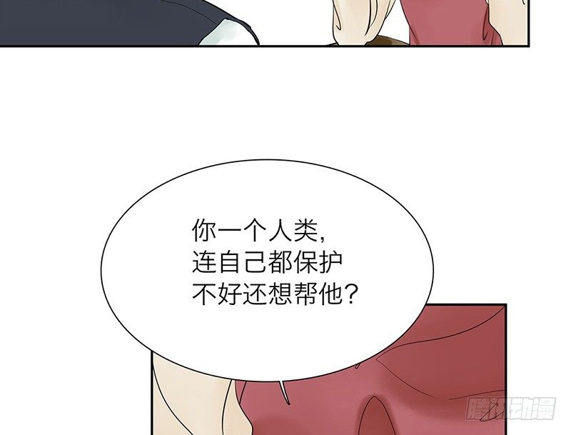第33话 我要变强8