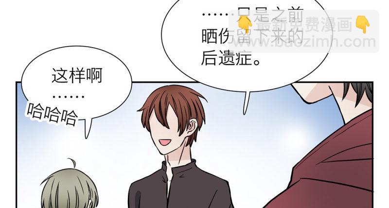 第3话 他是我的27