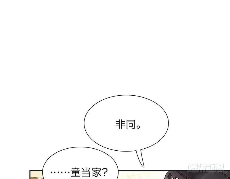 第21话 豪赌43