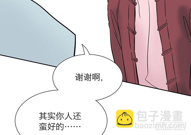 第1话 从镜子里来的人81