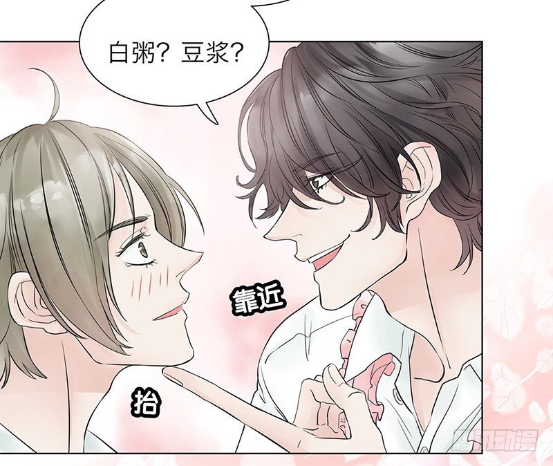 第26话 我的心愿？！19