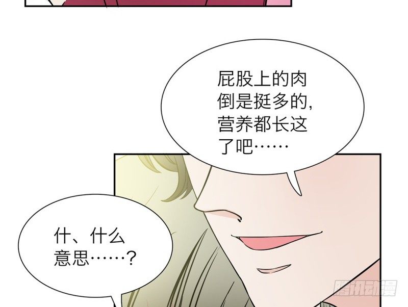 第6话 线索28