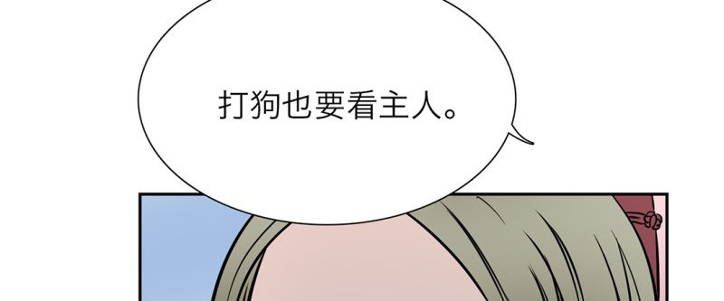 第3话 他是我的69