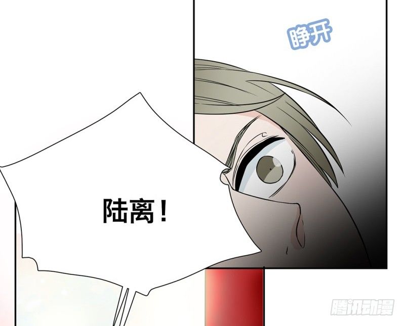 第10话 师兄的困扰4