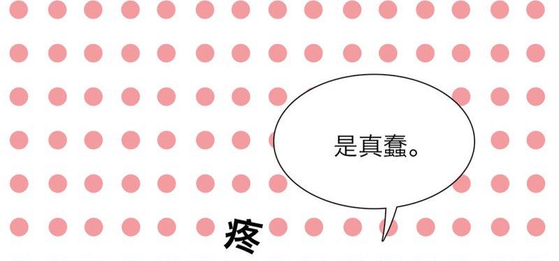 第10话 师兄的困扰20