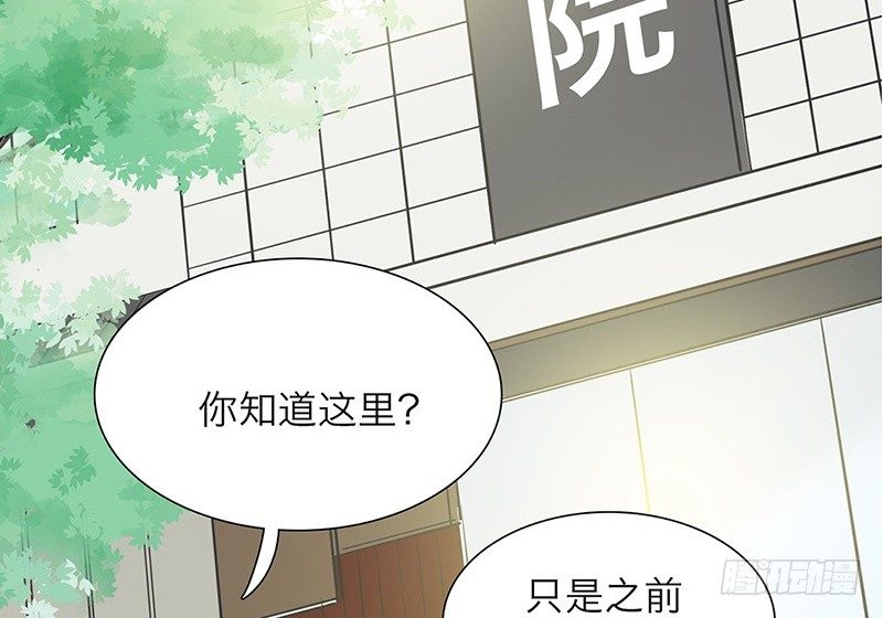 第24话 打扰了！5