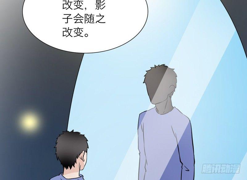 第7话 感同身受9