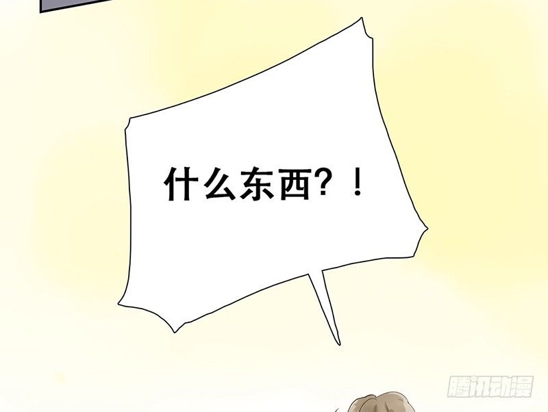 第34话 我会自己动手45