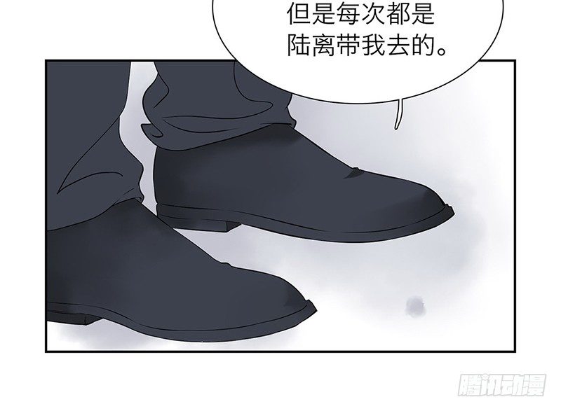 第33话 我要变强18
