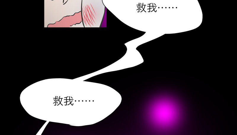 第9话 要走一起走66
