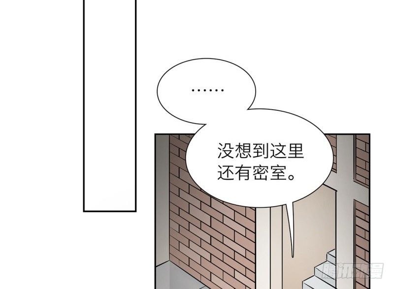 第11话 陆离的愤怒38