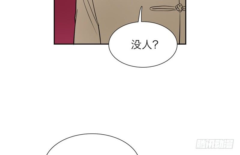 第17话 来拯救你们的人16