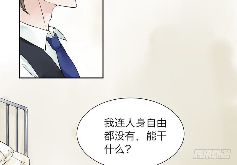 第33话 我要变强4