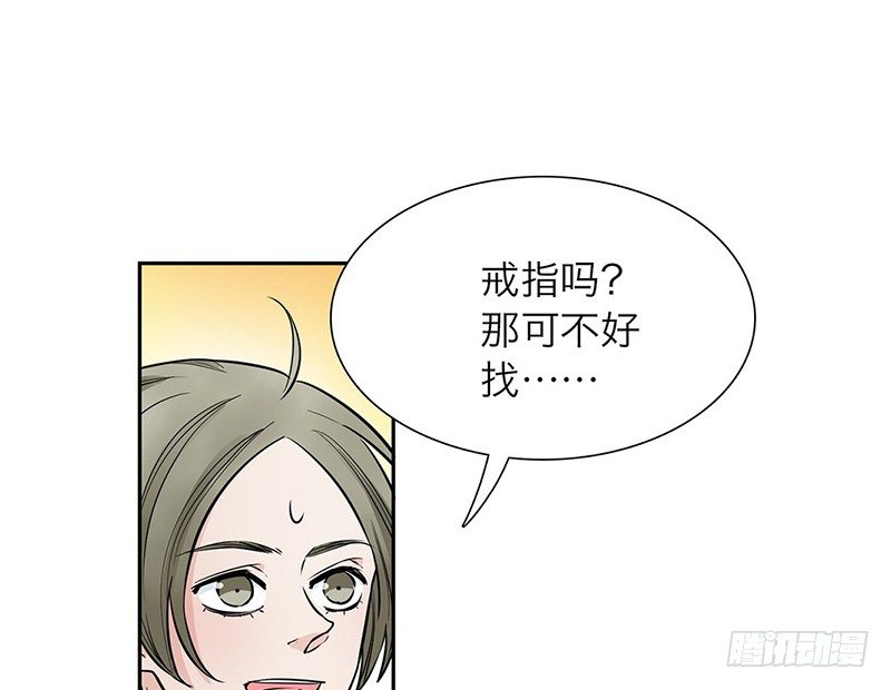 第22话 饵2