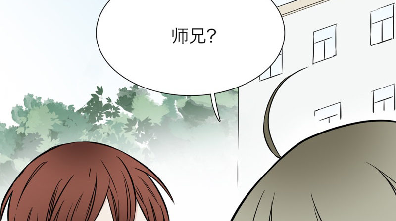 第3话 他是我的11