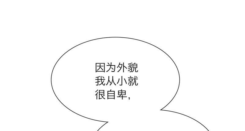 第7话 感同身受2